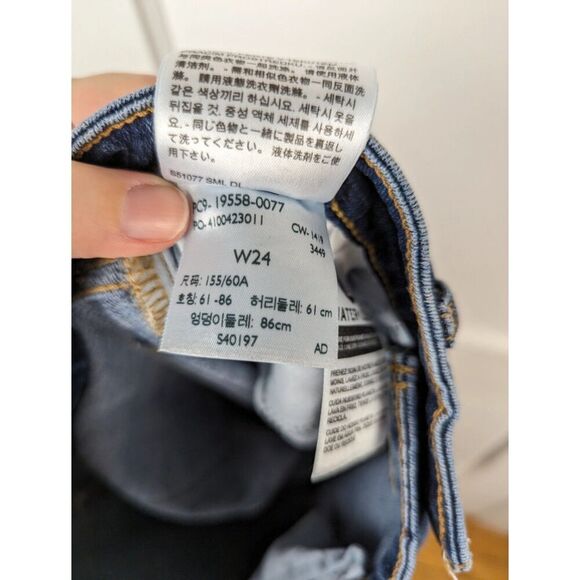 Levi's | 711 Skinny Embroidered Jeans Sz 24 - Picture 5 of 7